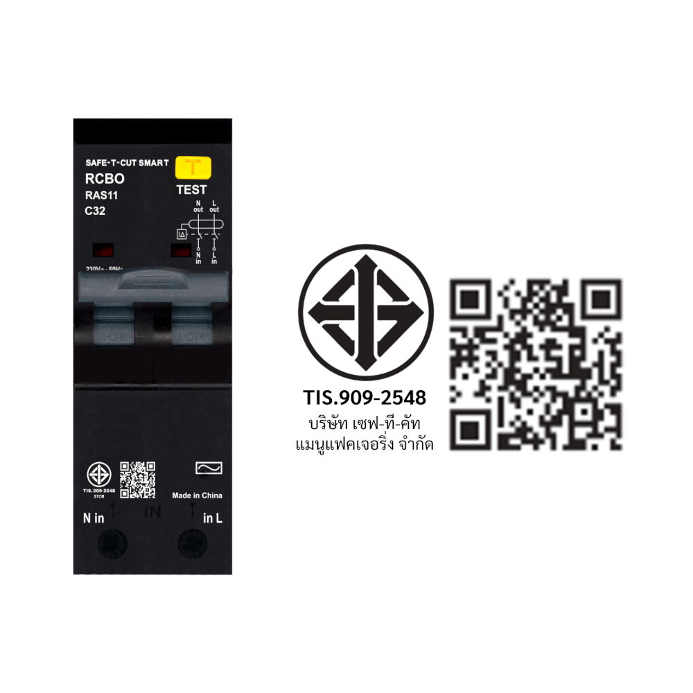 เบรกเกอร์กันไฟดูด 32 แอมป์ 2 โพล เซฟ-ที-คัทสมาร์ท RAS11 (TYPE AC) สีดำ_3
